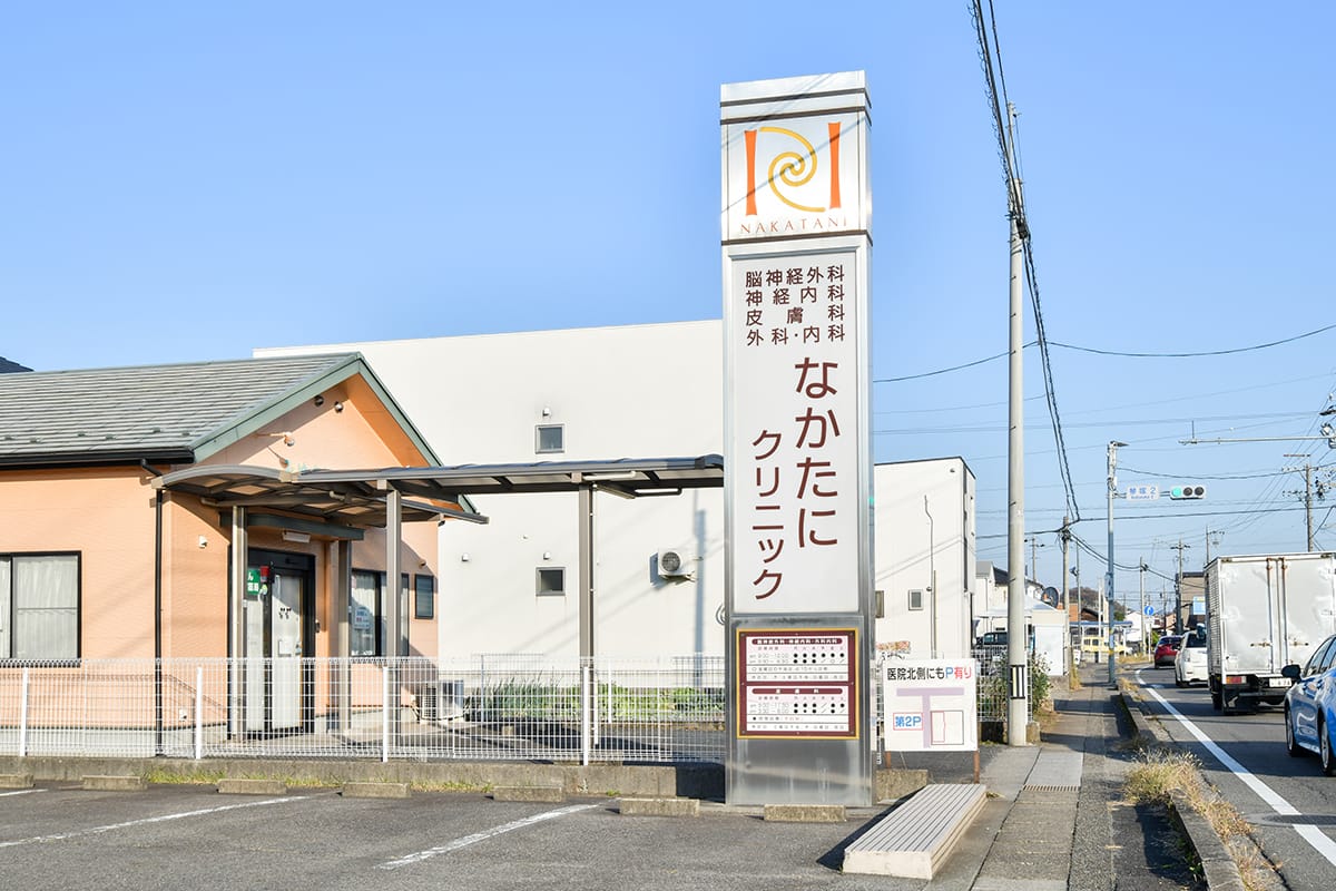 訪問診療の写真(岐阜県岐阜市)